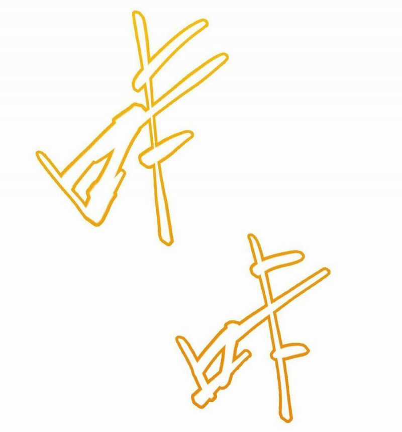 Tôi Đến Từ Thế Giới Trò Chơi Máy chơi trò chơi điện tử tốt nhất Chapter 2 trang 5