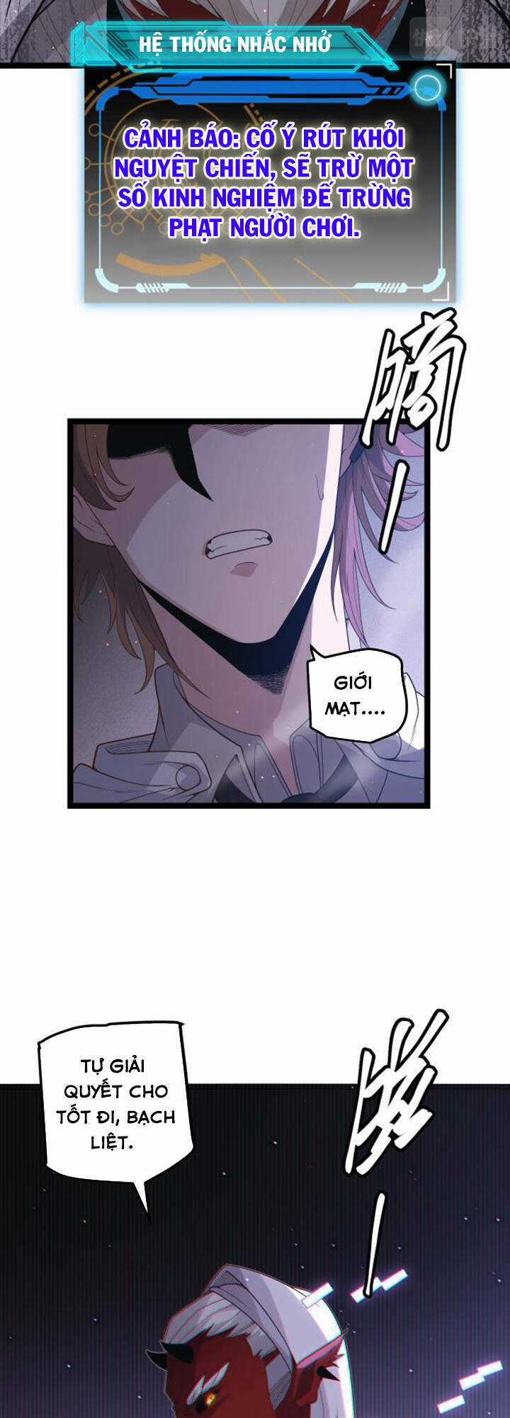 Tôi Đến Từ Thế Giới Trò Chơi Máy chơi trò chơi điện tử tốt nhất Chapter 23 trang 14