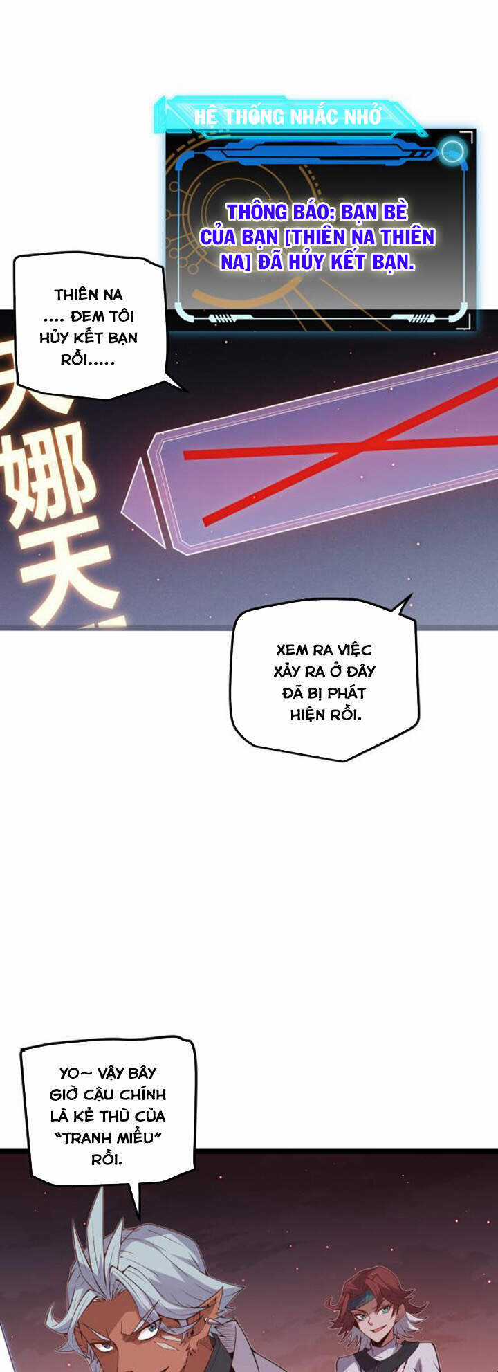 Tôi Đến Từ Thế Giới Trò Chơi Máy chơi trò chơi điện tử tốt nhất Chapter 23 trang 17