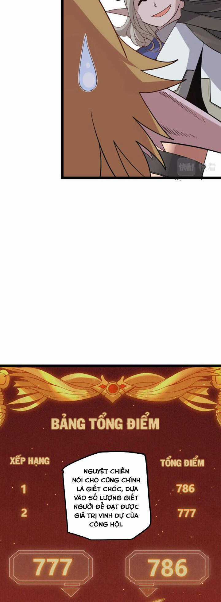 Tôi Đến Từ Thế Giới Trò Chơi Máy chơi trò chơi điện tử tốt nhất Chapter 23 trang 41