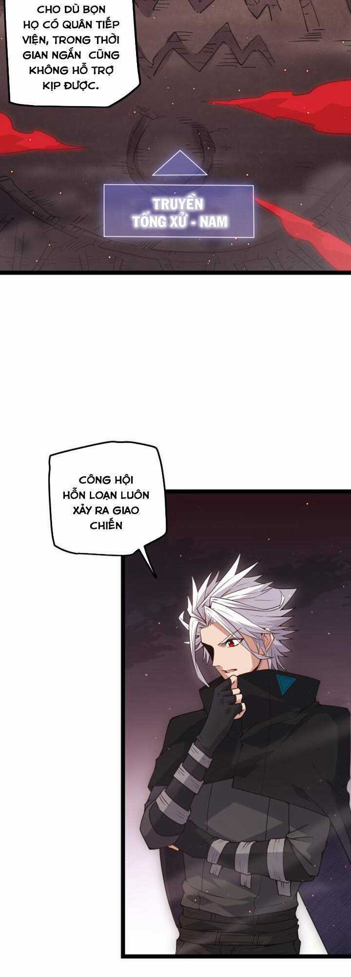 Tôi Đến Từ Thế Giới Trò Chơi Máy chơi trò chơi điện tử tốt nhất Chapter 23 trang 46