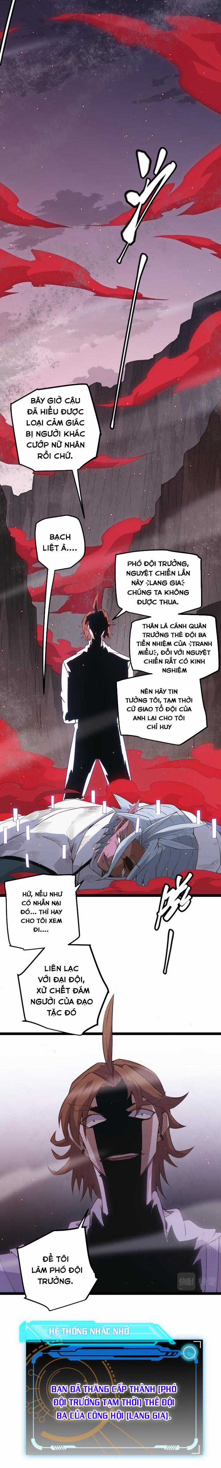 Tôi Đến Từ Thế Giới Trò Chơi Máy chơi trò chơi điện tử tốt nhất Chapter 26 trang 0