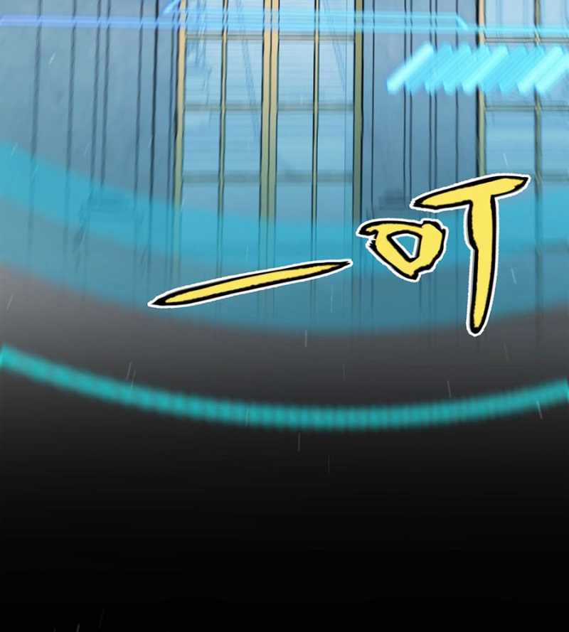 Tôi Đến Từ Thế Giới Trò Chơi Máy chơi trò chơi điện tử tốt nhất Chapter 280 trang 41