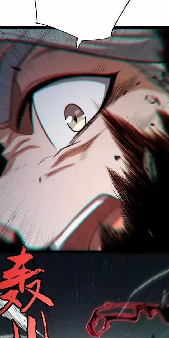 Tôi Đến Từ Thế Giới Trò Chơi Máy chơi trò chơi điện tử tốt nhất Chapter 284 trang 39