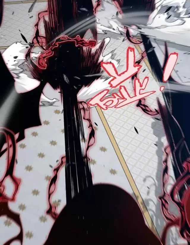 Tôi Đến Từ Thế Giới Trò Chơi Máy chơi trò chơi điện tử tốt nhất Chapter 284 trang 77