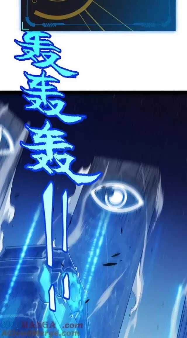 Tôi Đến Từ Thế Giới Trò Chơi Máy chơi trò chơi điện tử tốt nhất Chapter 289 trang 13