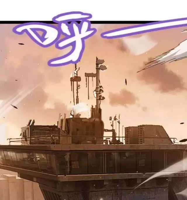 Tôi Đến Từ Thế Giới Trò Chơi Máy chơi trò chơi điện tử tốt nhất Chapter 291 trang 5