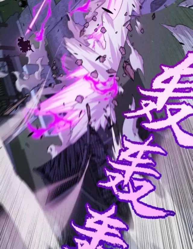 Tôi Đến Từ Thế Giới Trò Chơi Máy chơi trò chơi điện tử tốt nhất Chapter 291 trang 79