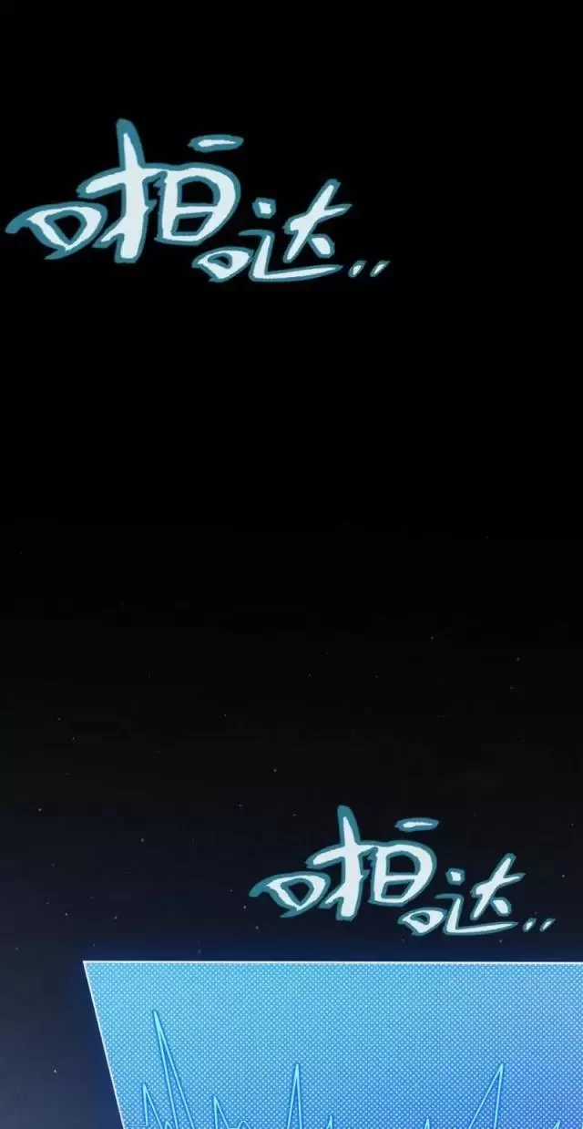 Tôi Đến Từ Thế Giới Trò Chơi Máy chơi trò chơi điện tử tốt nhất Chapter 291 trang 88