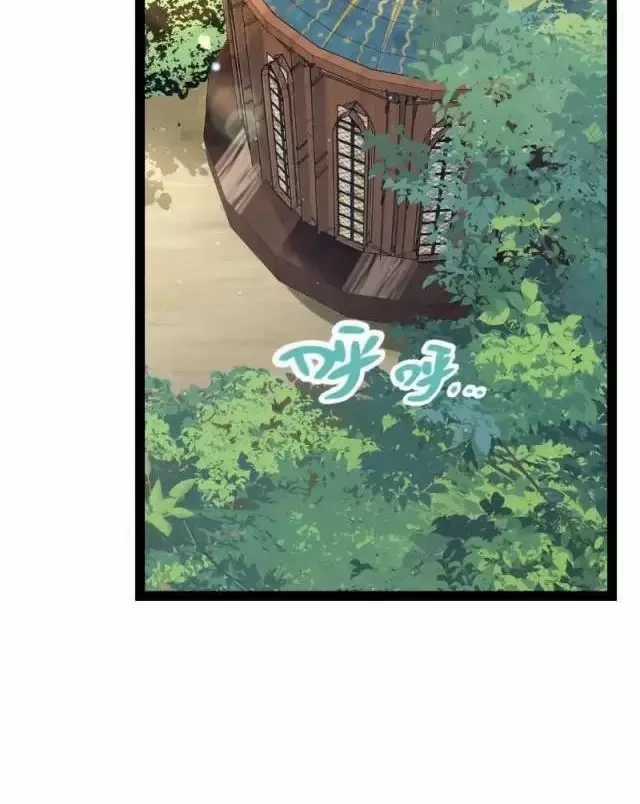 Tôi Đến Từ Thế Giới Trò Chơi Máy chơi trò chơi điện tử tốt nhất Chapter 295 trang 23