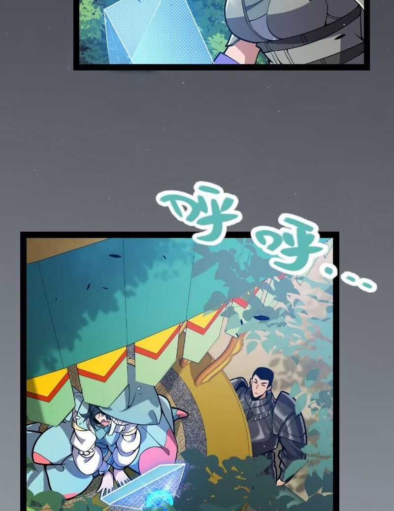 Tôi Đến Từ Thế Giới Trò Chơi Máy chơi trò chơi điện tử tốt nhất Chapter 306 trang 11