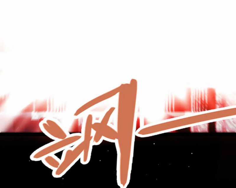 Tôi Đến Từ Thế Giới Trò Chơi Máy chơi trò chơi điện tử tốt nhất Chapter 308 trang 55