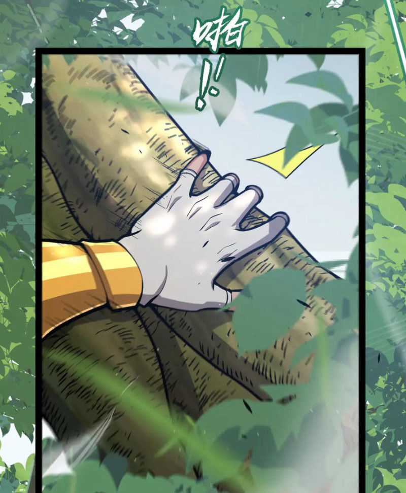 Tôi Đến Từ Thế Giới Trò Chơi Máy chơi trò chơi điện tử tốt nhất Chapter 309 trang 2