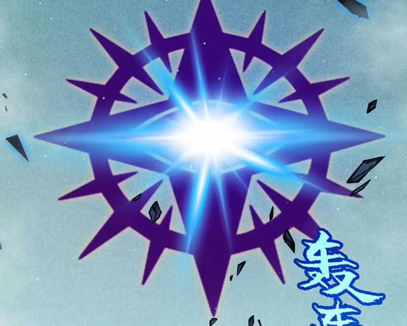 Tôi Đến Từ Thế Giới Trò Chơi Máy chơi trò chơi điện tử tốt nhất Chapter 311 trang 106