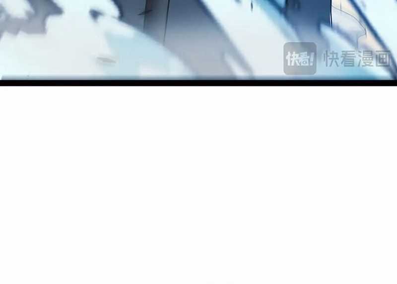 Tôi Đến Từ Thế Giới Trò Chơi Máy chơi trò chơi điện tử tốt nhất Chapter 316 trang 24