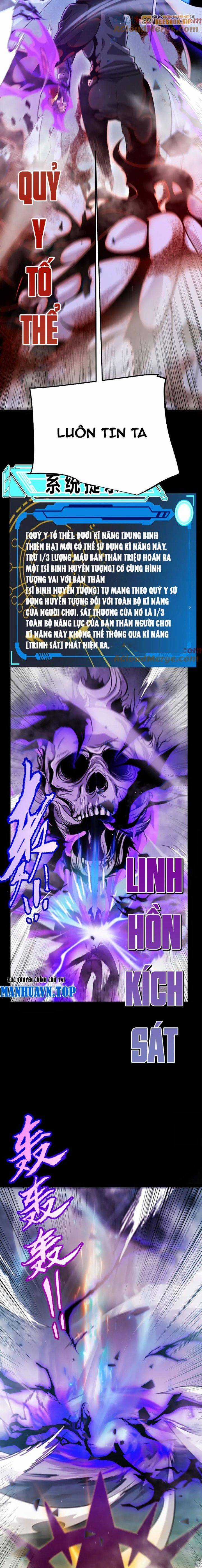 Tôi Đến Từ Thế Giới Trò Chơi Máy chơi trò chơi điện tử tốt nhất Chapter 317 trang 6