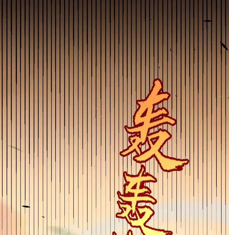 Tôi Đến Từ Thế Giới Trò Chơi Máy chơi trò chơi điện tử tốt nhất Chapter 318 trang 116