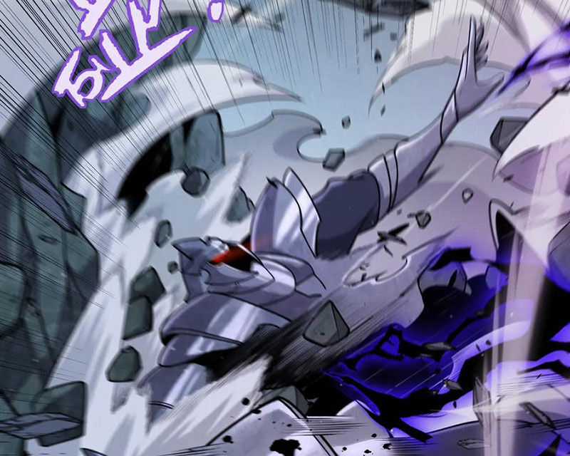 Tôi Đến Từ Thế Giới Trò Chơi Máy chơi trò chơi điện tử tốt nhất Chapter 319 trang 145