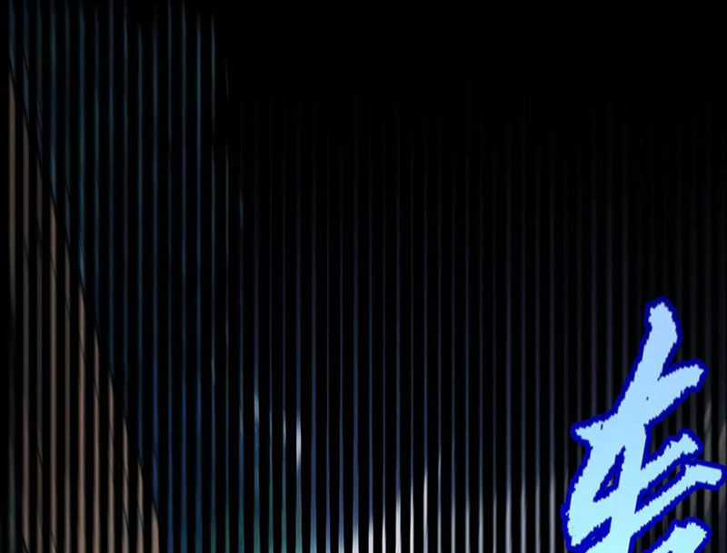 Tôi Đến Từ Thế Giới Trò Chơi Máy chơi trò chơi điện tử tốt nhất Chapter 319 trang 31