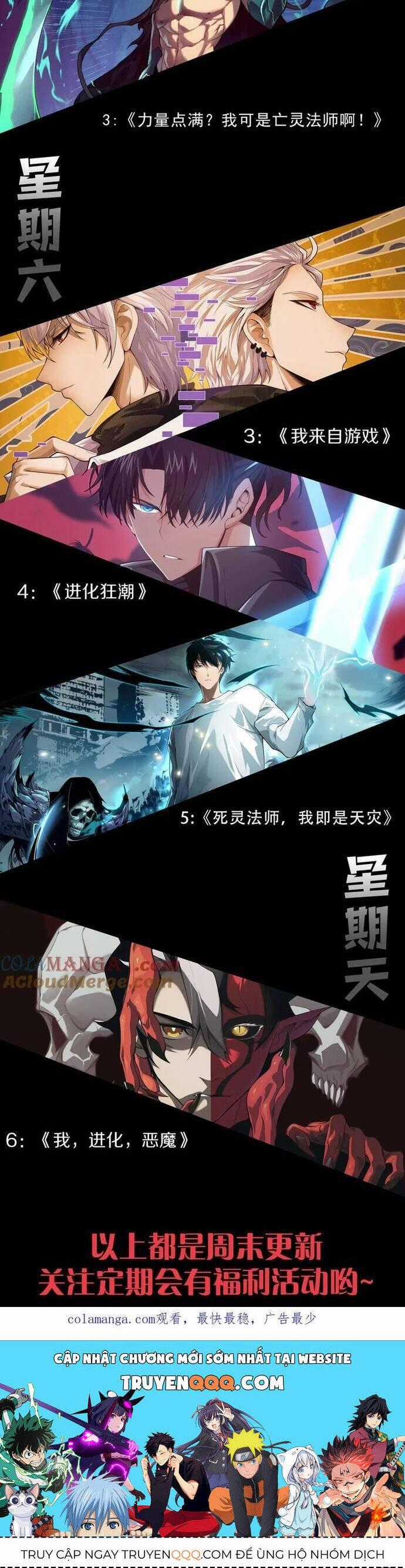 Tôi Đến Từ Thế Giới Trò Chơi Máy chơi trò chơi điện tử tốt nhất Chapter 326 trang 39