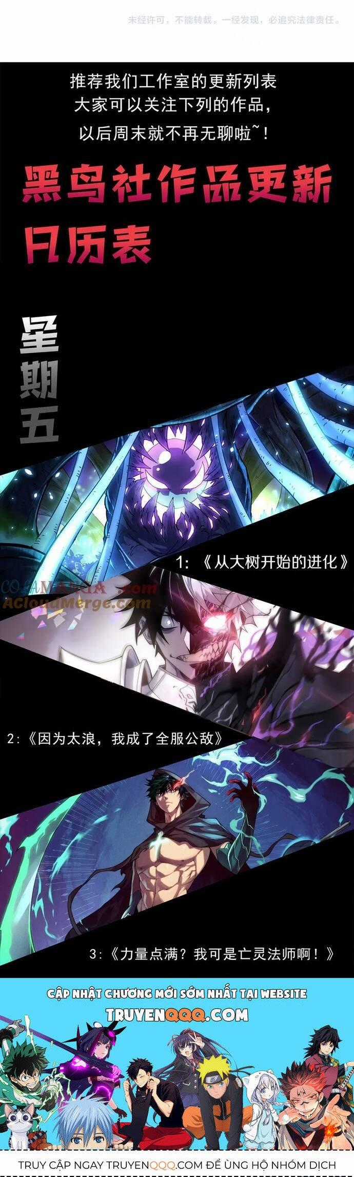 Tôi Đến Từ Thế Giới Trò Chơi Máy chơi trò chơi điện tử tốt nhất Chapter 328 trang 48