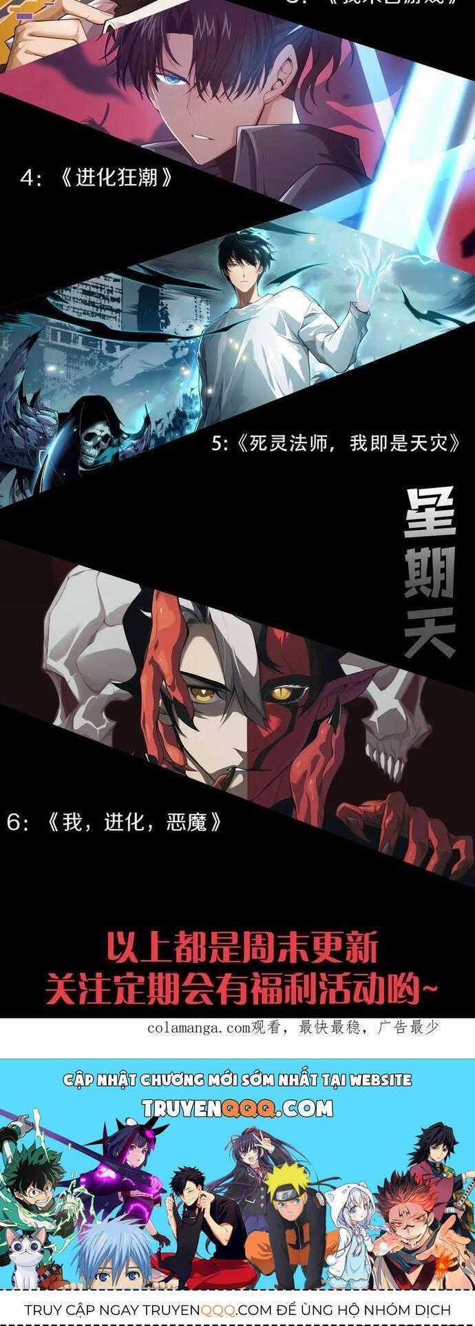 Tôi Đến Từ Thế Giới Trò Chơi Máy chơi trò chơi điện tử tốt nhất Chapter 329 trang 48