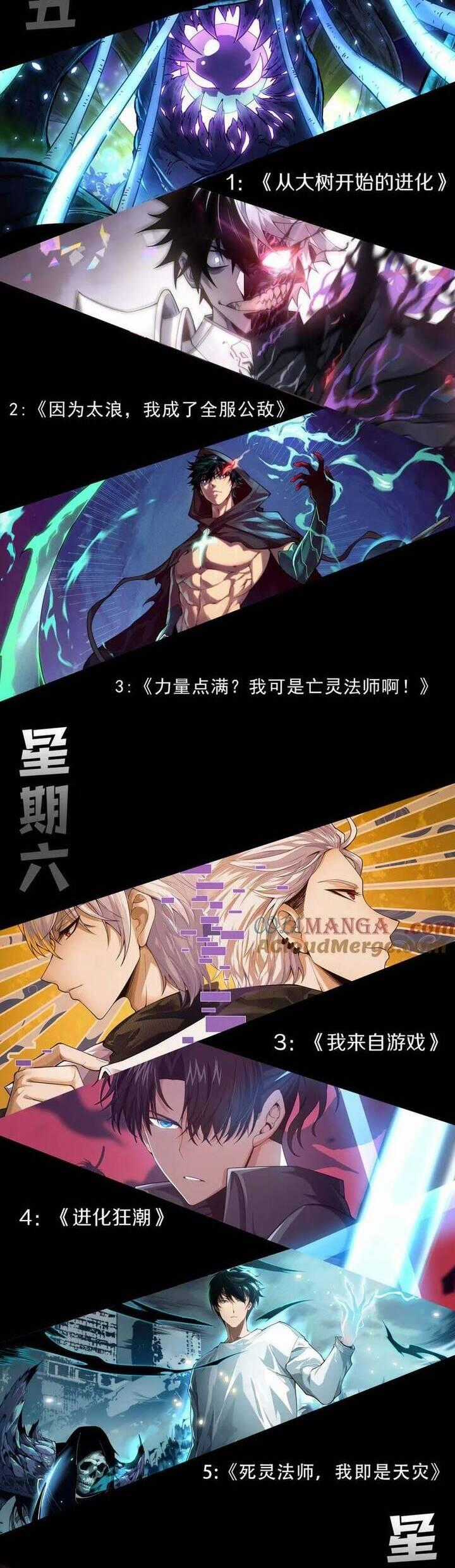 Tôi Đến Từ Thế Giới Trò Chơi Máy chơi trò chơi điện tử tốt nhất Chapter 331 trang 43