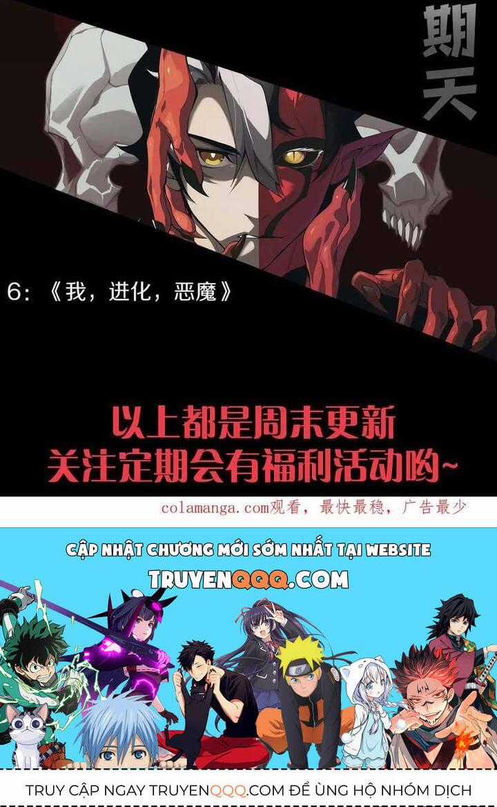 Tôi Đến Từ Thế Giới Trò Chơi Máy chơi trò chơi điện tử tốt nhất Chapter 331 trang 44