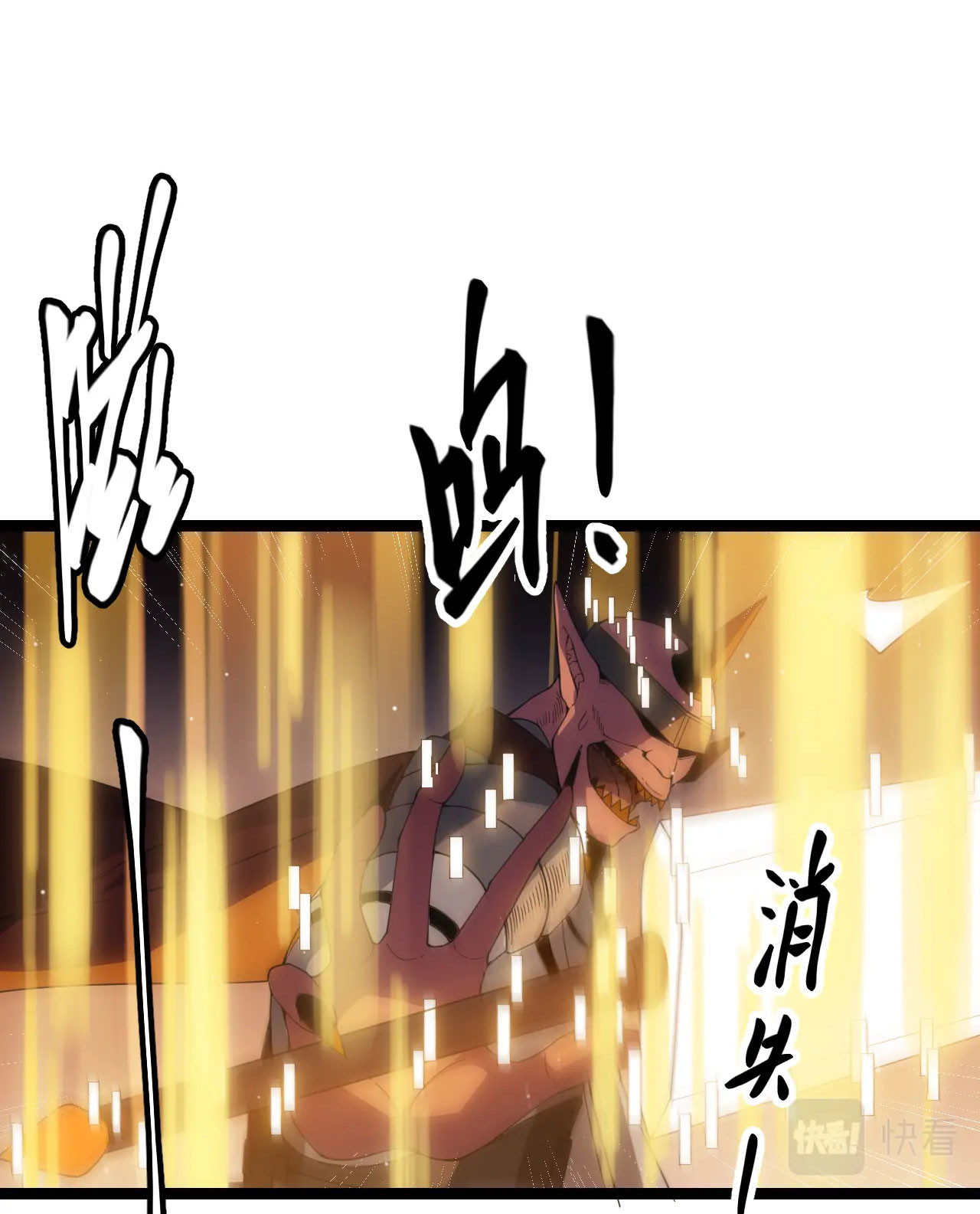 Tôi Đến Từ Thế Giới Trò Chơi Máy chơi trò chơi điện tử tốt nhất Chapter 34 trang 32