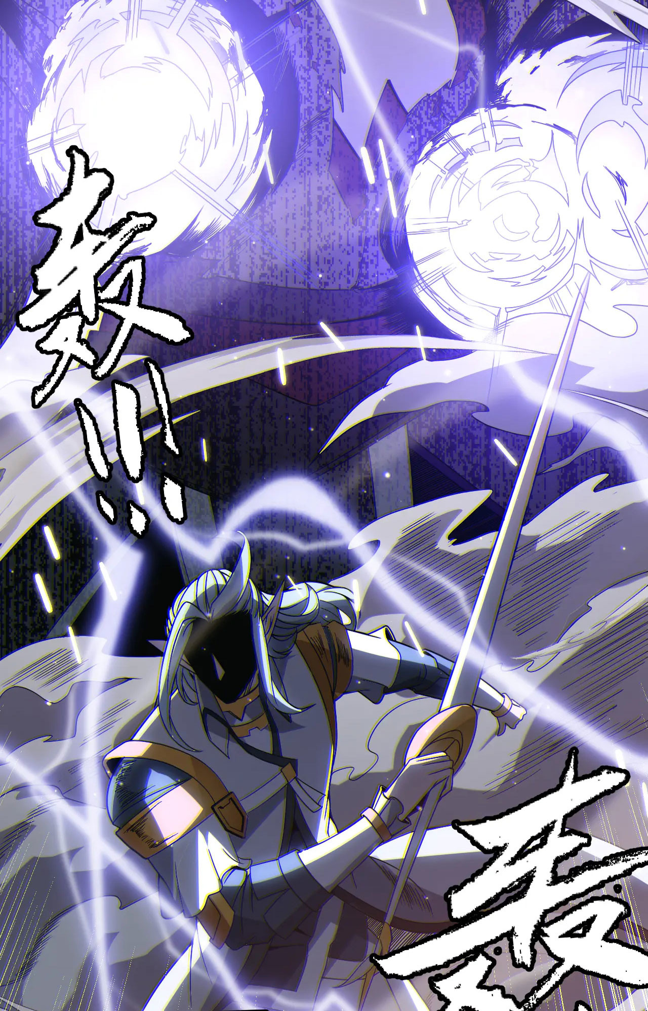 Tôi Đến Từ Thế Giới Trò Chơi Máy chơi trò chơi điện tử tốt nhất Chapter 34 trang 46