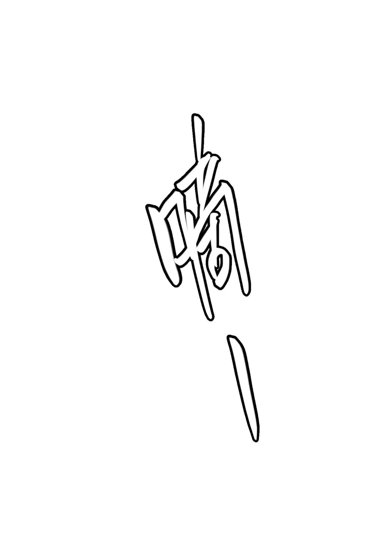 Tôi Đến Từ Thế Giới Trò Chơi Máy chơi trò chơi điện tử tốt nhất Chapter 34 trang 58