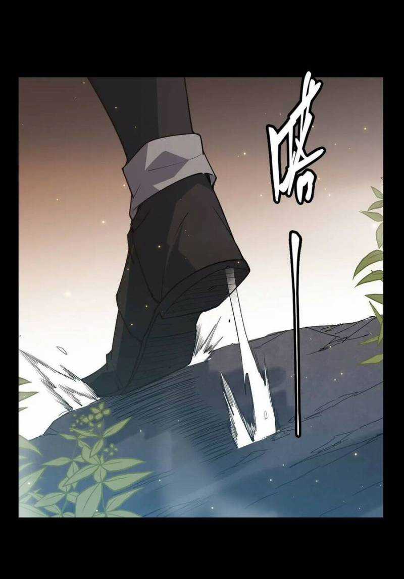 Tôi Đến Từ Thế Giới Trò Chơi Máy chơi trò chơi điện tử tốt nhất Chapter 35 trang 41