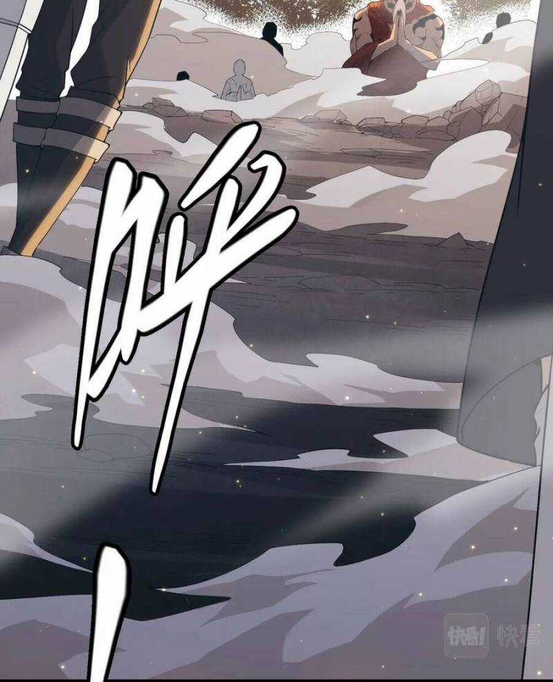 Tôi Đến Từ Thế Giới Trò Chơi Máy chơi trò chơi điện tử tốt nhất Chapter 35 trang 9