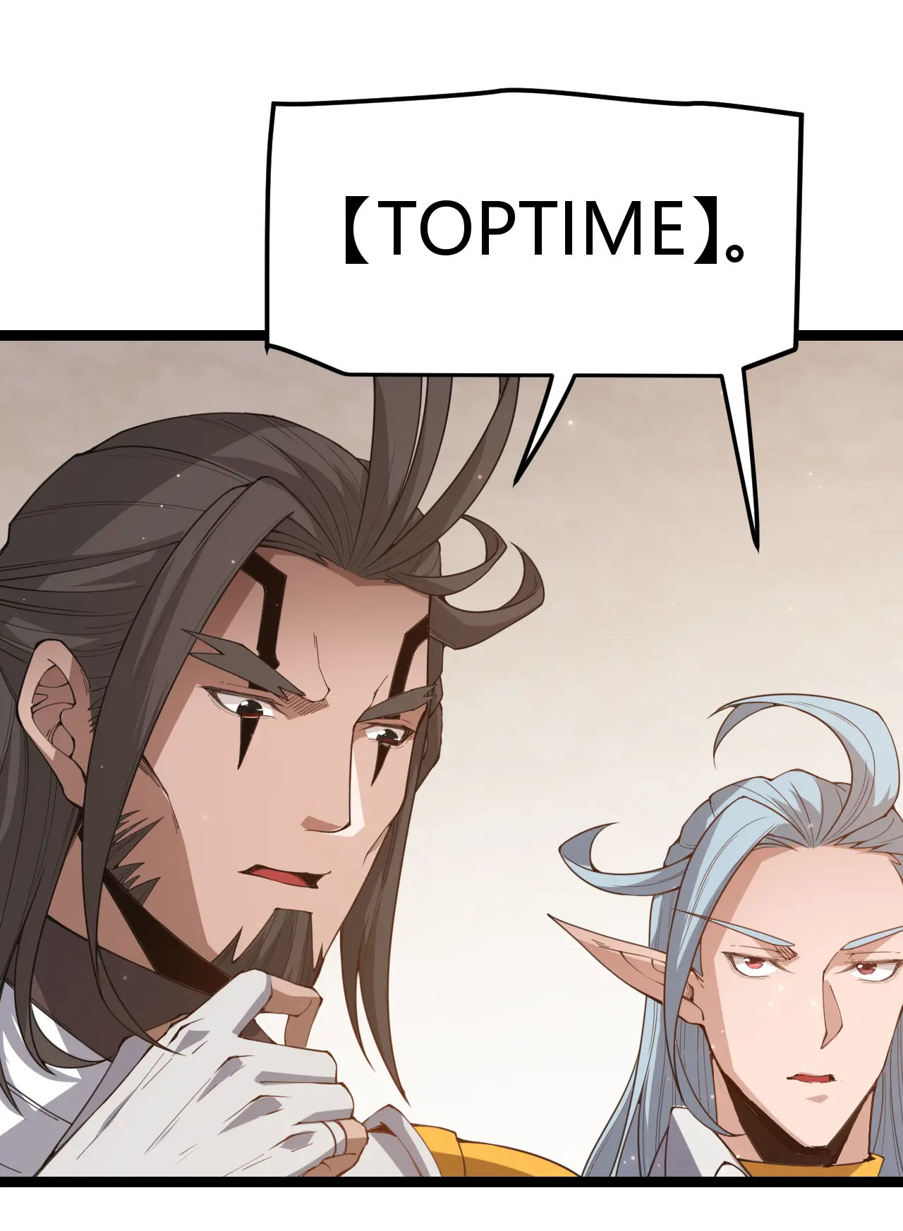 Tôi Đến Từ Thế Giới Trò Chơi Máy chơi trò chơi điện tử tốt nhất Chapter 36 trang 13