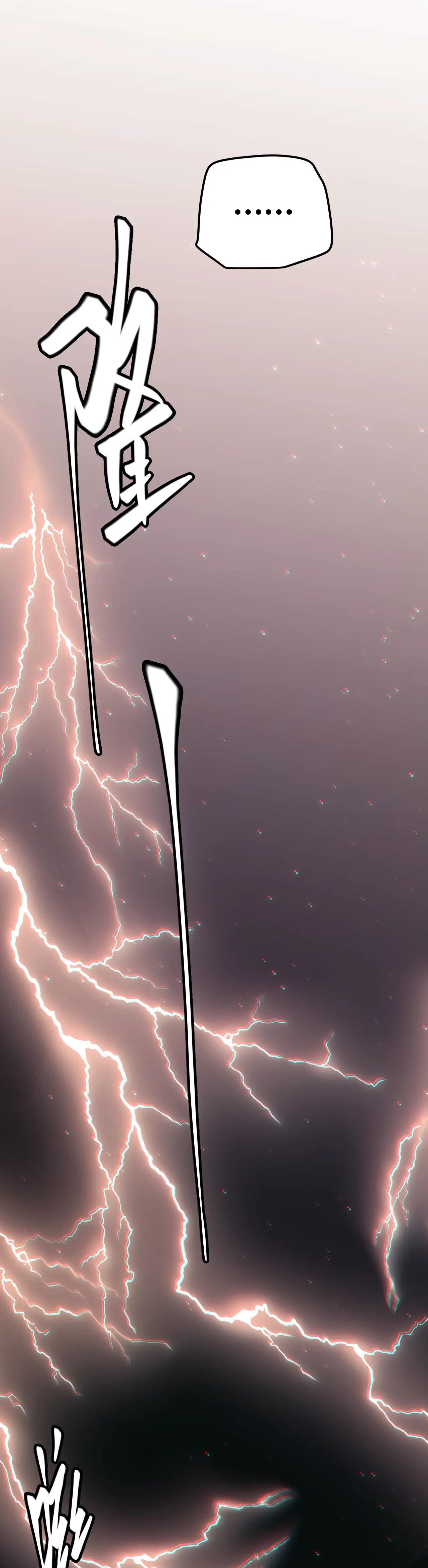 Tôi Đến Từ Thế Giới Trò Chơi Máy chơi trò chơi điện tử tốt nhất Chapter 36 trang 17