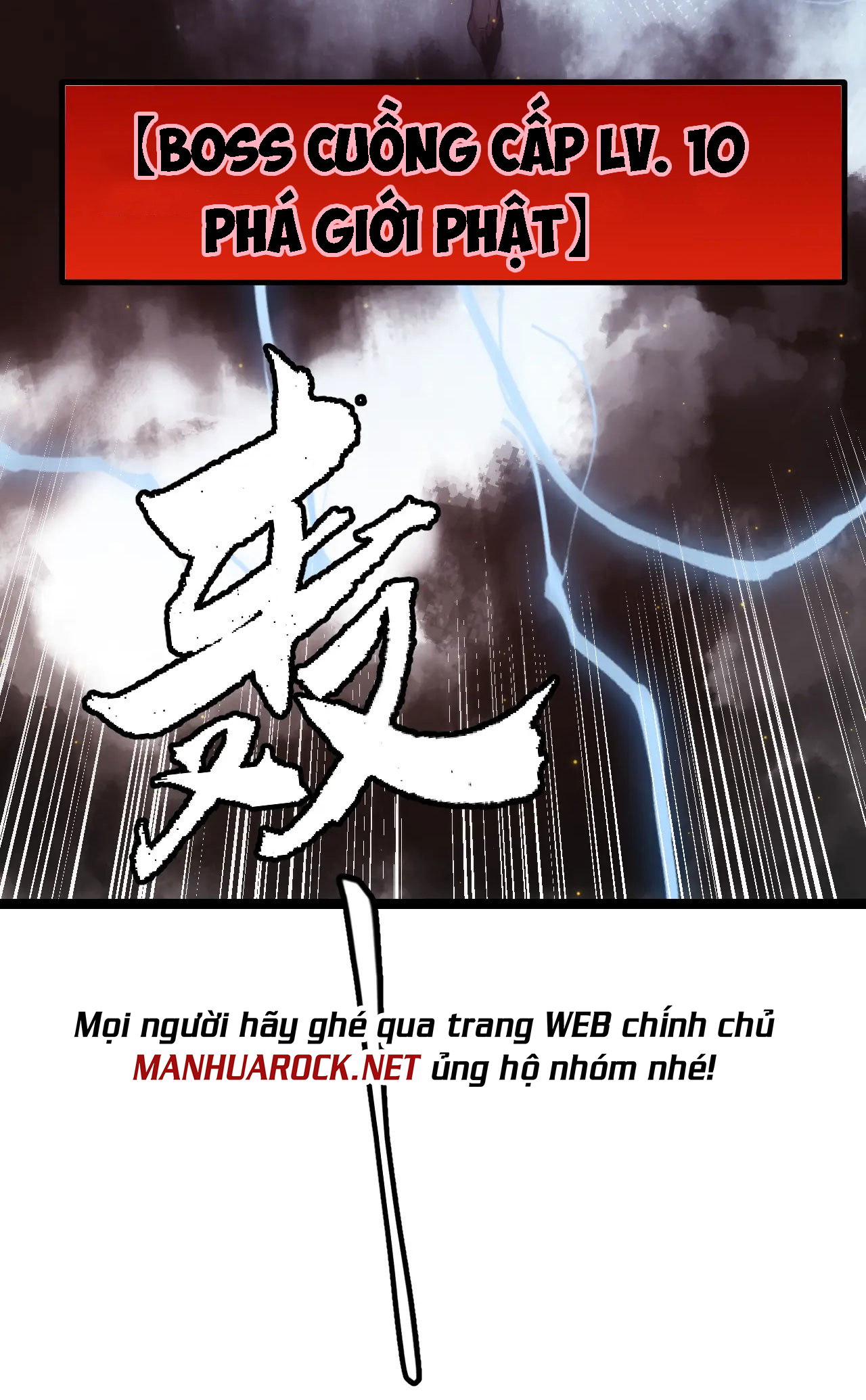 Tôi Đến Từ Thế Giới Trò Chơi Máy chơi trò chơi điện tử tốt nhất Chapter 36 trang 2