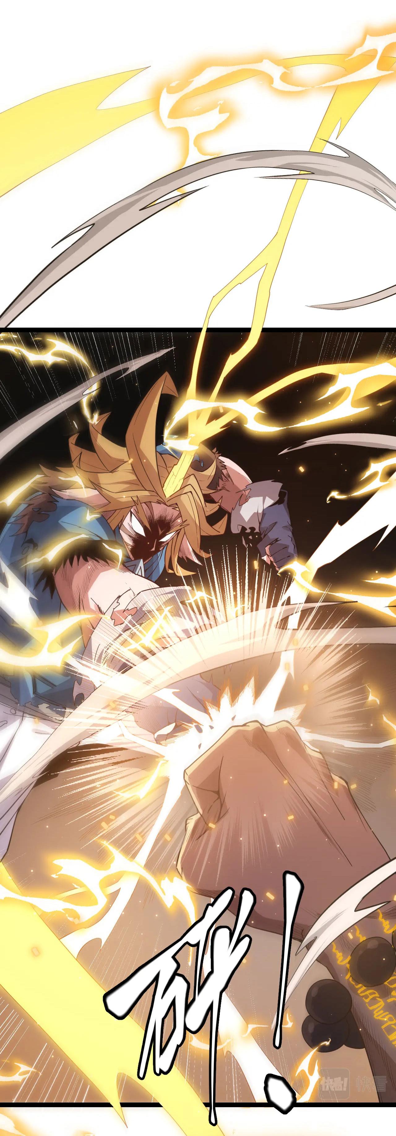 Tôi Đến Từ Thế Giới Trò Chơi Máy chơi trò chơi điện tử tốt nhất Chapter 37 trang 3