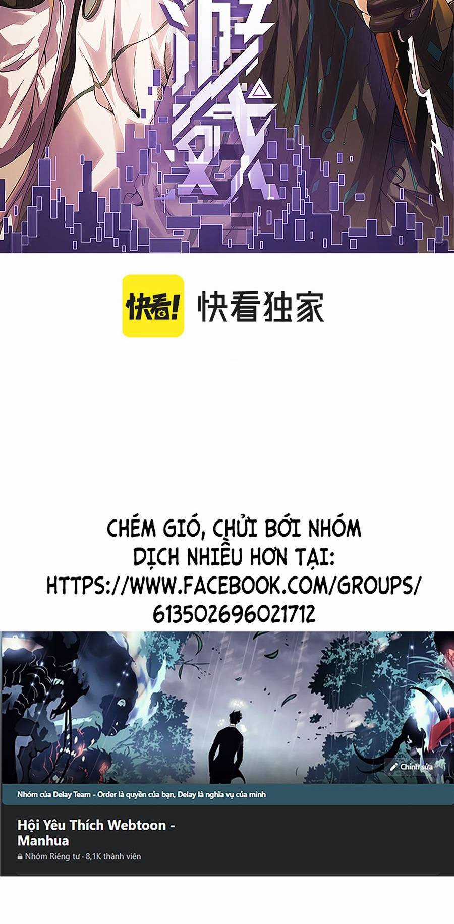 Tôi Đến Từ Thế Giới Trò Chơi Máy chơi trò chơi điện tử tốt nhất Chapter 39 trang 3