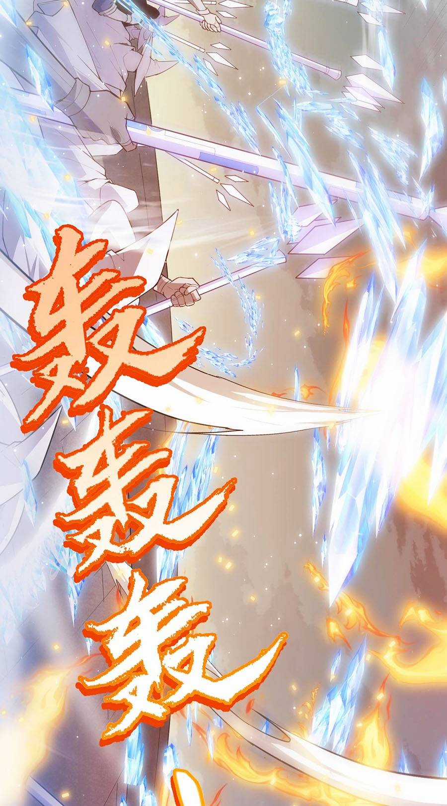 Tôi Đến Từ Thế Giới Trò Chơi Máy chơi trò chơi điện tử tốt nhất Chapter 41 trang 47