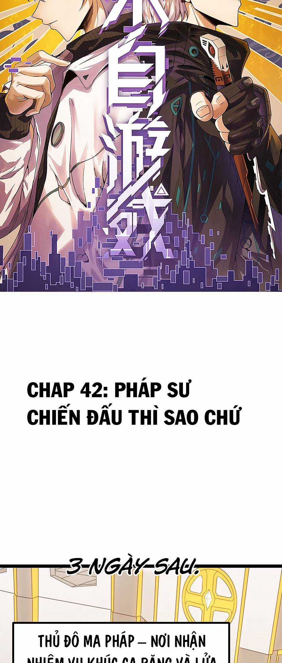 Tôi Đến Từ Thế Giới Trò Chơi Máy chơi trò chơi điện tử tốt nhất Chapter 42 trang 3