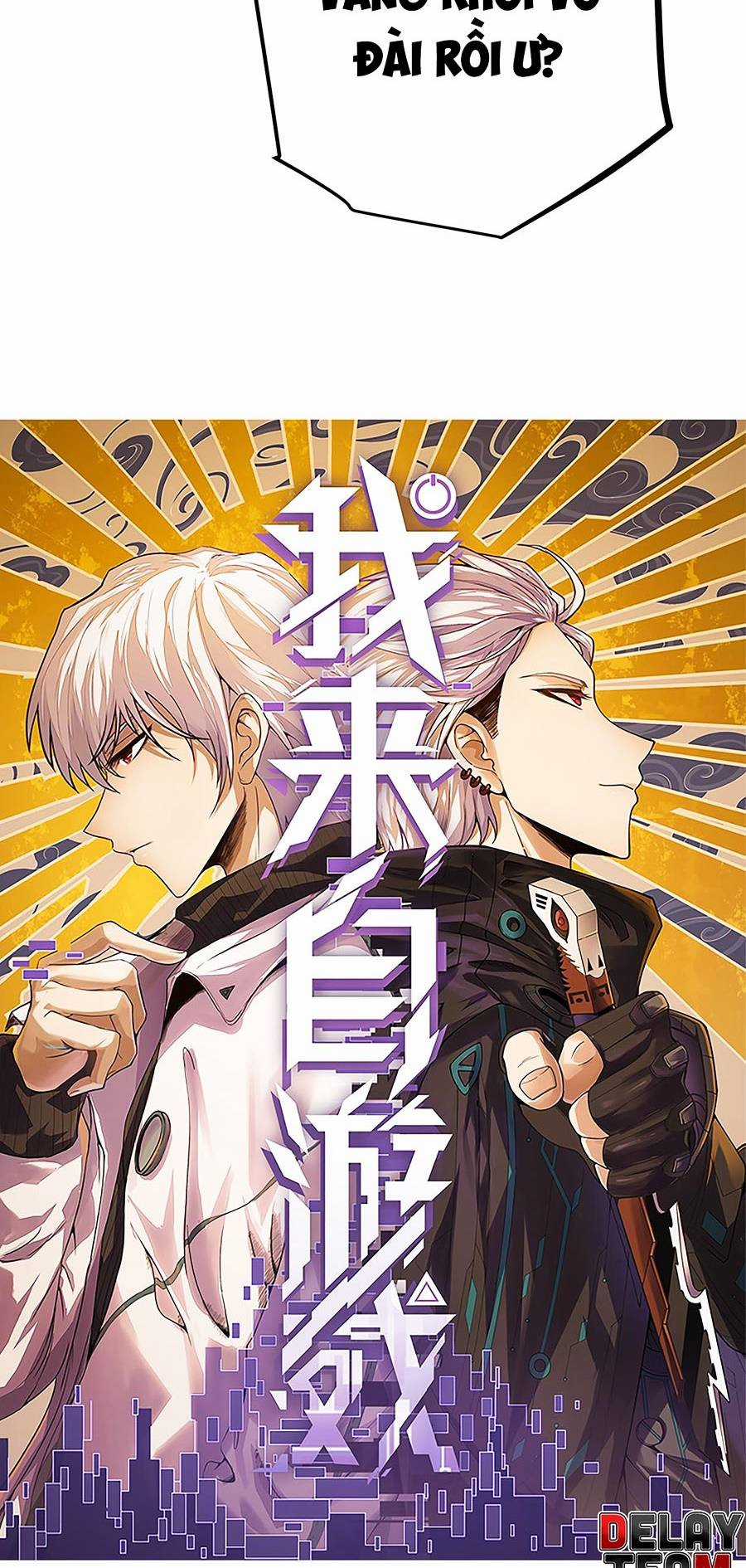 Tôi Đến Từ Thế Giới Trò Chơi Máy chơi trò chơi điện tử tốt nhất Chapter 43 trang 2