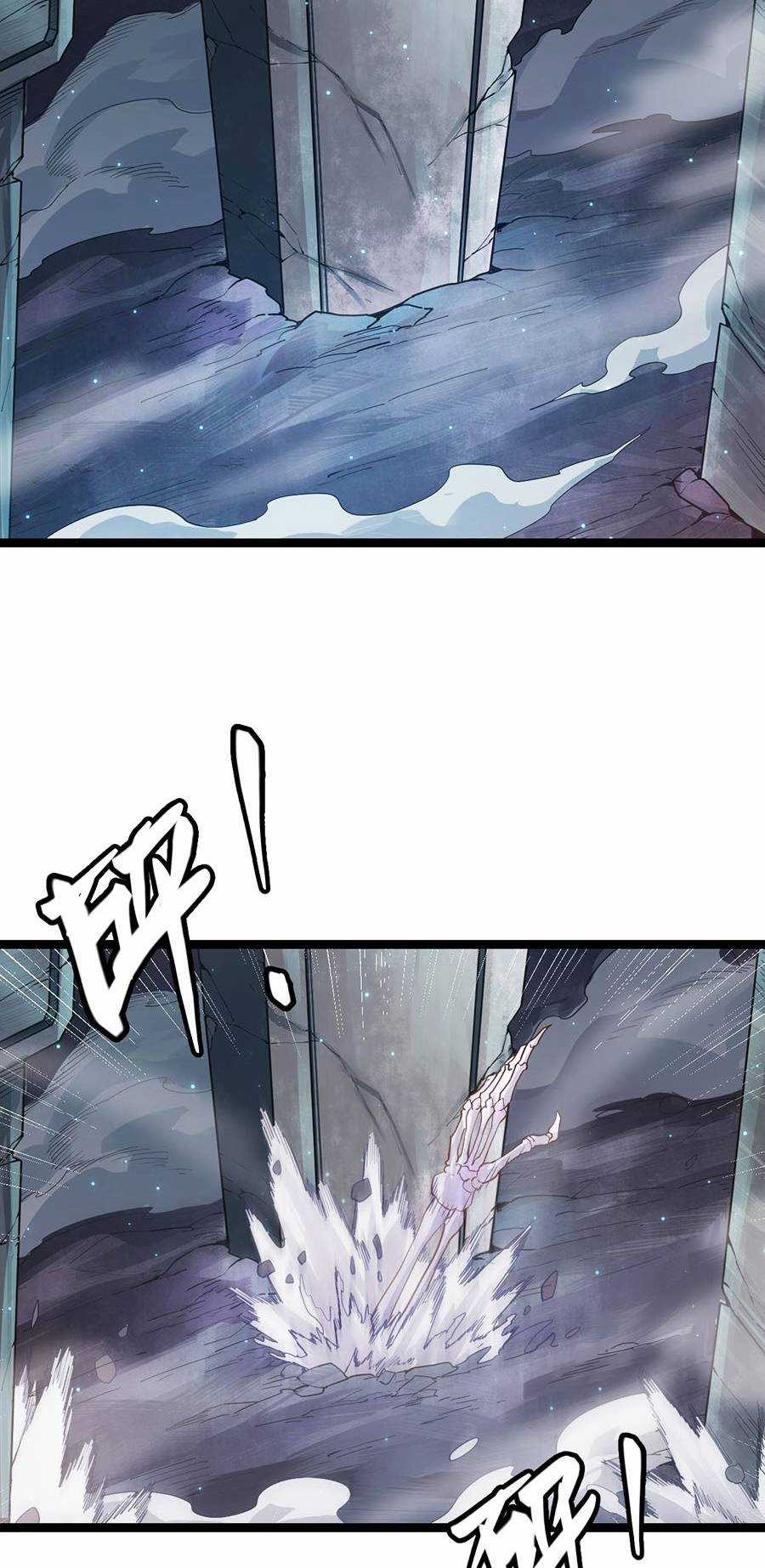 Tôi Đến Từ Thế Giới Trò Chơi Máy chơi trò chơi điện tử tốt nhất Chapter 46 trang 31