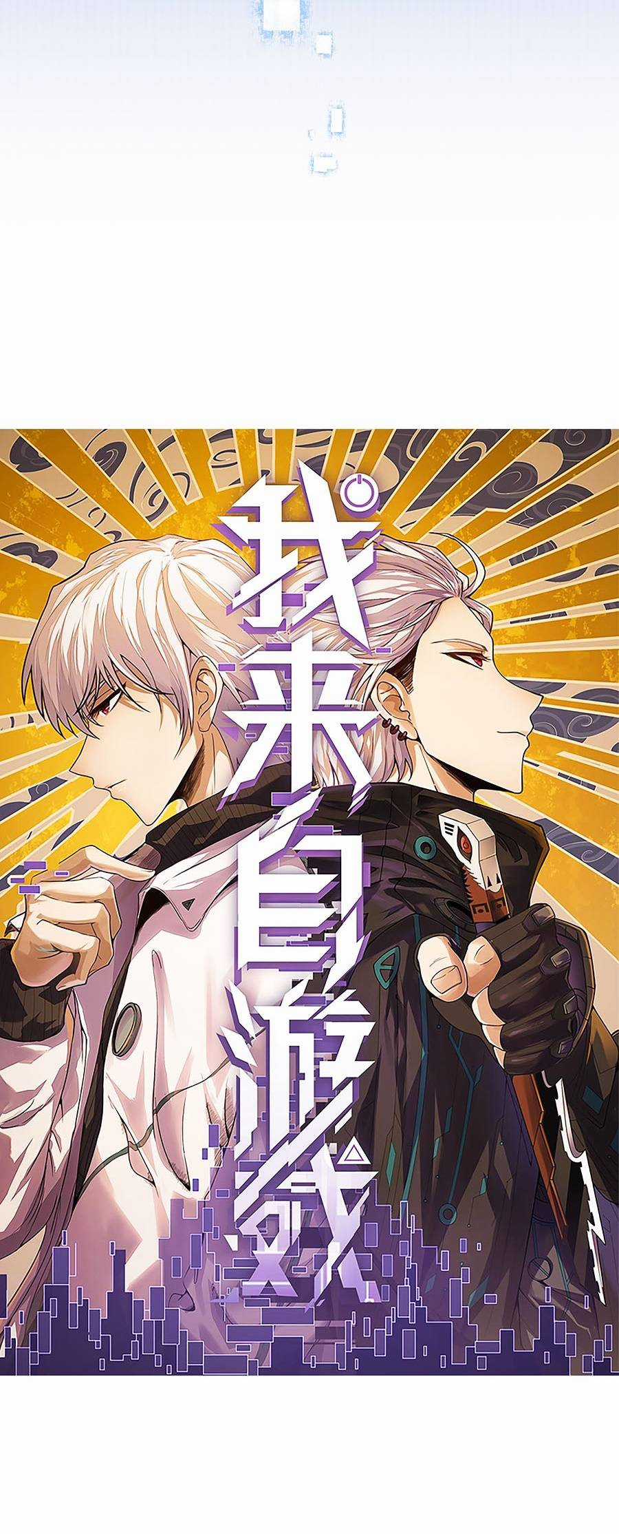 Tôi Đến Từ Thế Giới Trò Chơi Máy chơi trò chơi điện tử tốt nhất Chapter 47 trang 3