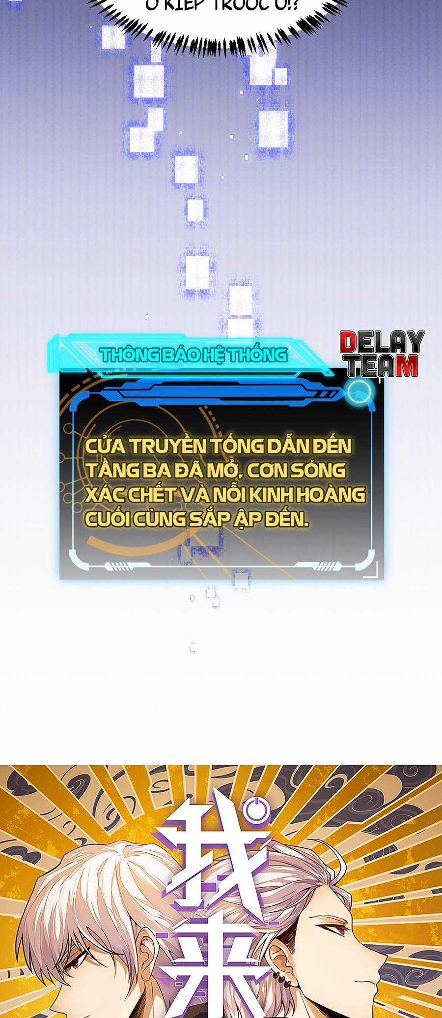 Tôi Đến Từ Thế Giới Trò Chơi Máy chơi trò chơi điện tử tốt nhất Chapter 48 trang 3