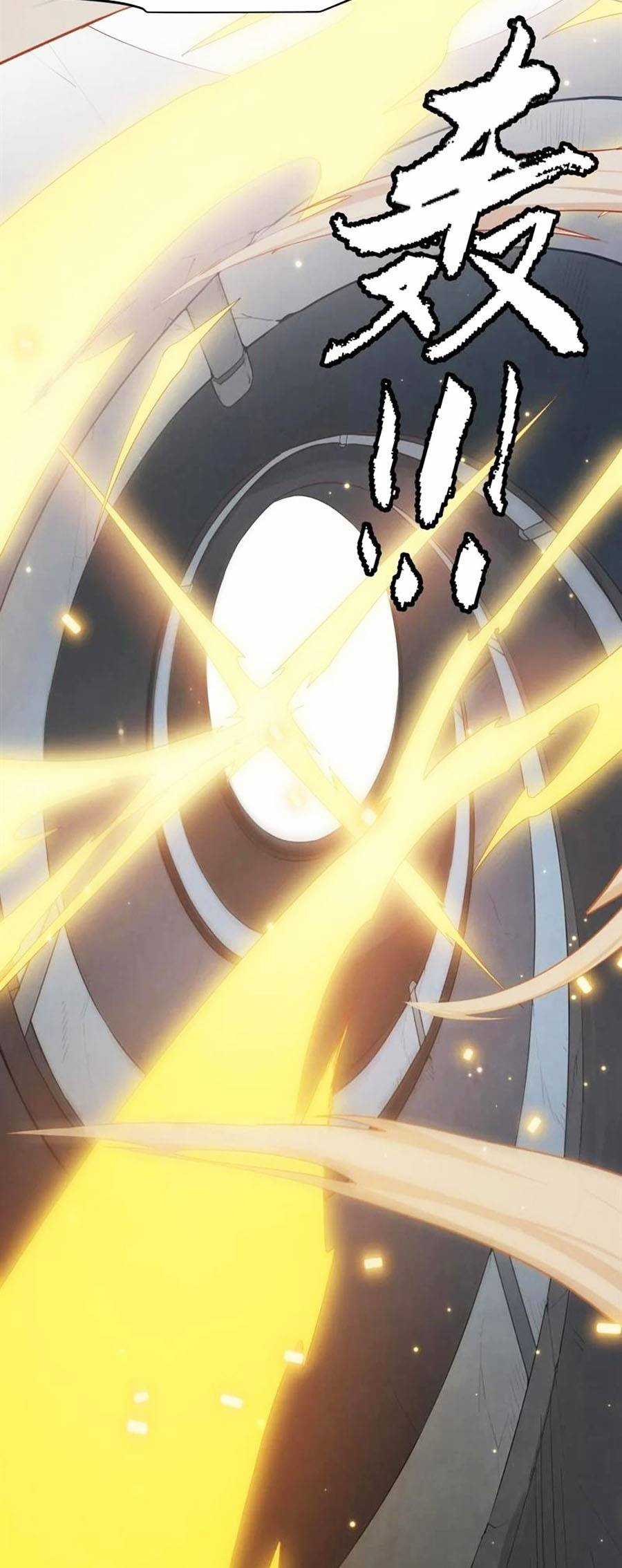 Tôi Đến Từ Thế Giới Trò Chơi Máy chơi trò chơi điện tử tốt nhất Chapter 49 trang 12