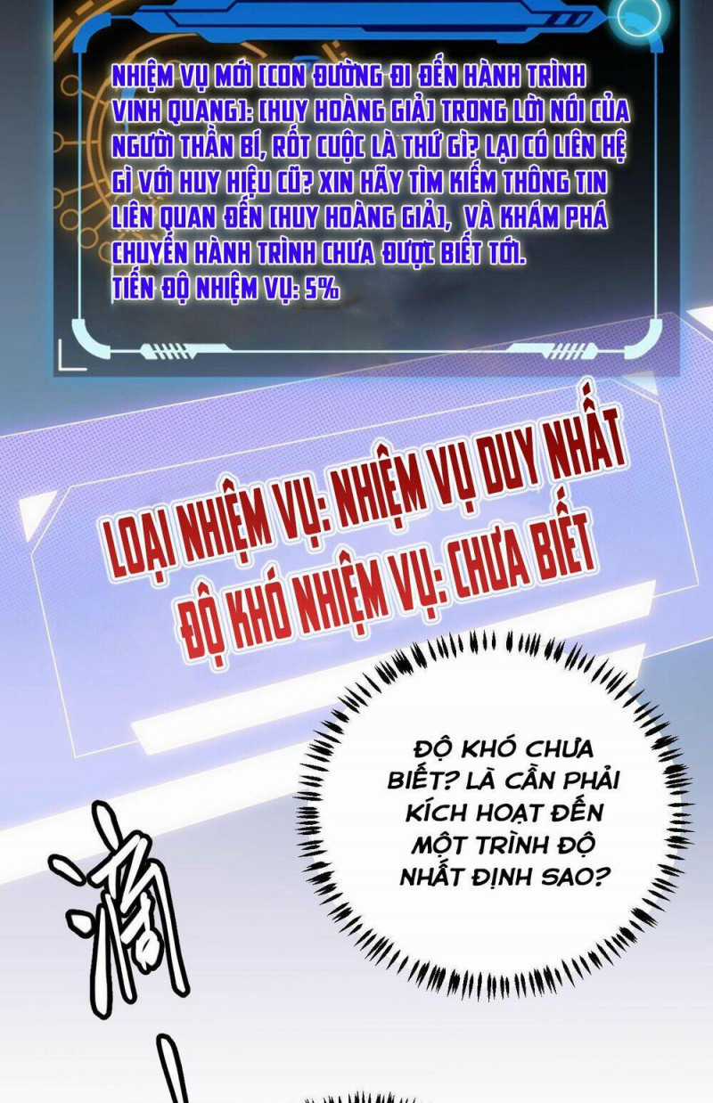 Tôi Đến Từ Thế Giới Trò Chơi Máy chơi trò chơi điện tử tốt nhất Chapter 5 trang 27