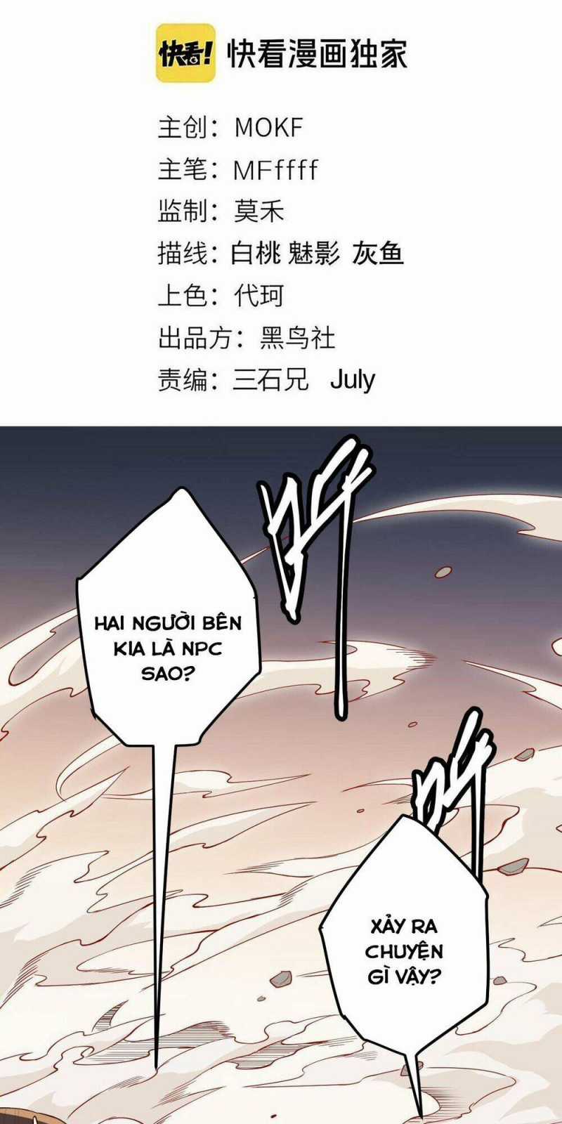 Tôi Đến Từ Thế Giới Trò Chơi Máy chơi trò chơi điện tử tốt nhất Chapter 5 trang 3