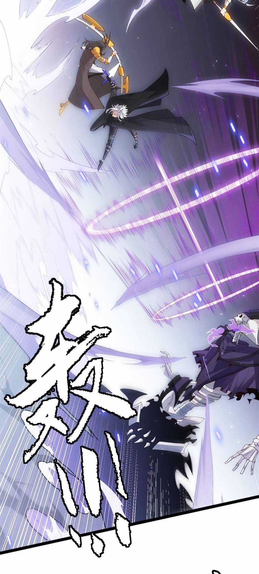 Tôi Đến Từ Thế Giới Trò Chơi Máy chơi trò chơi điện tử tốt nhất Chapter 50 trang 33