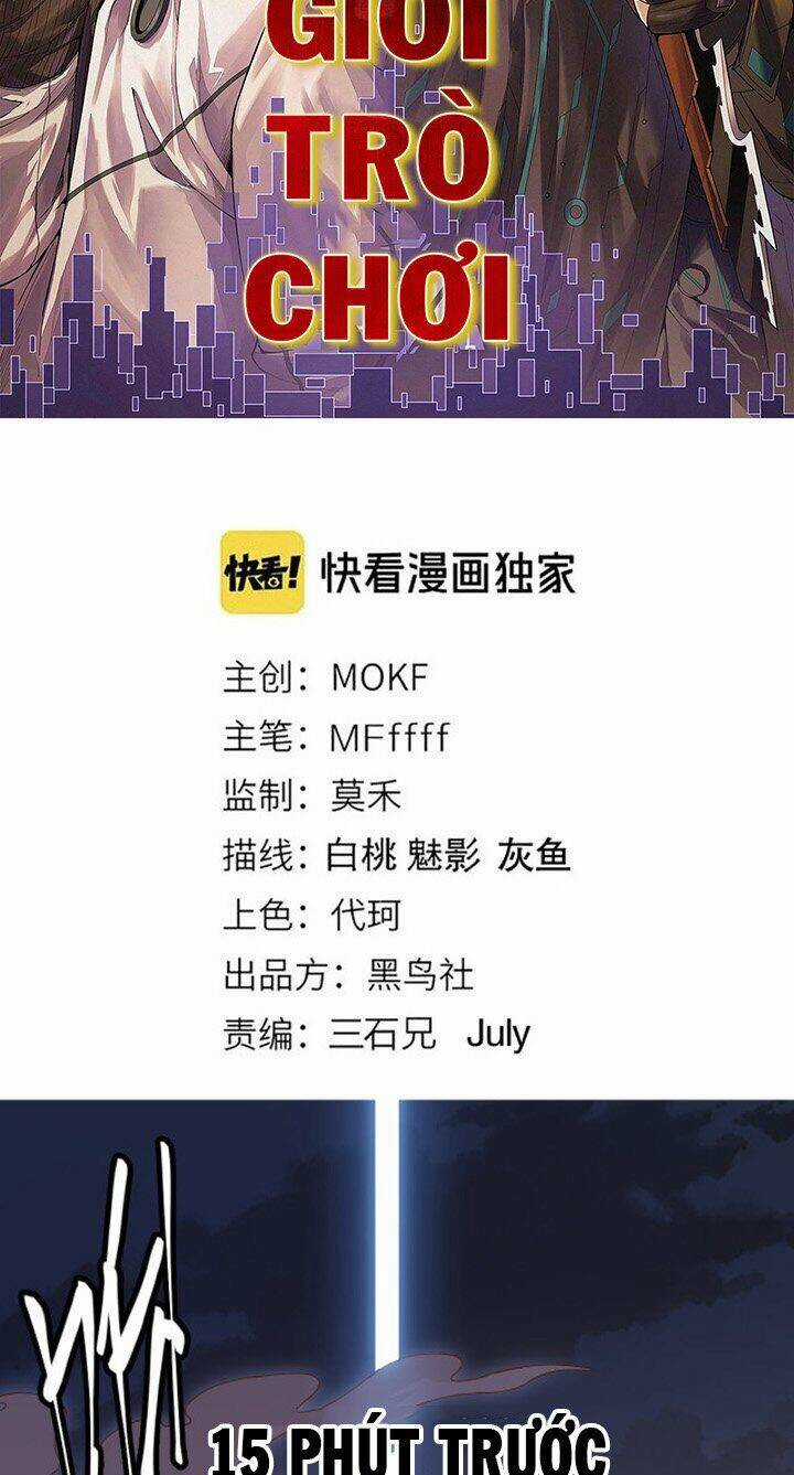 Tôi Đến Từ Thế Giới Trò Chơi Máy chơi trò chơi điện tử tốt nhất Chapter 6 trang 3