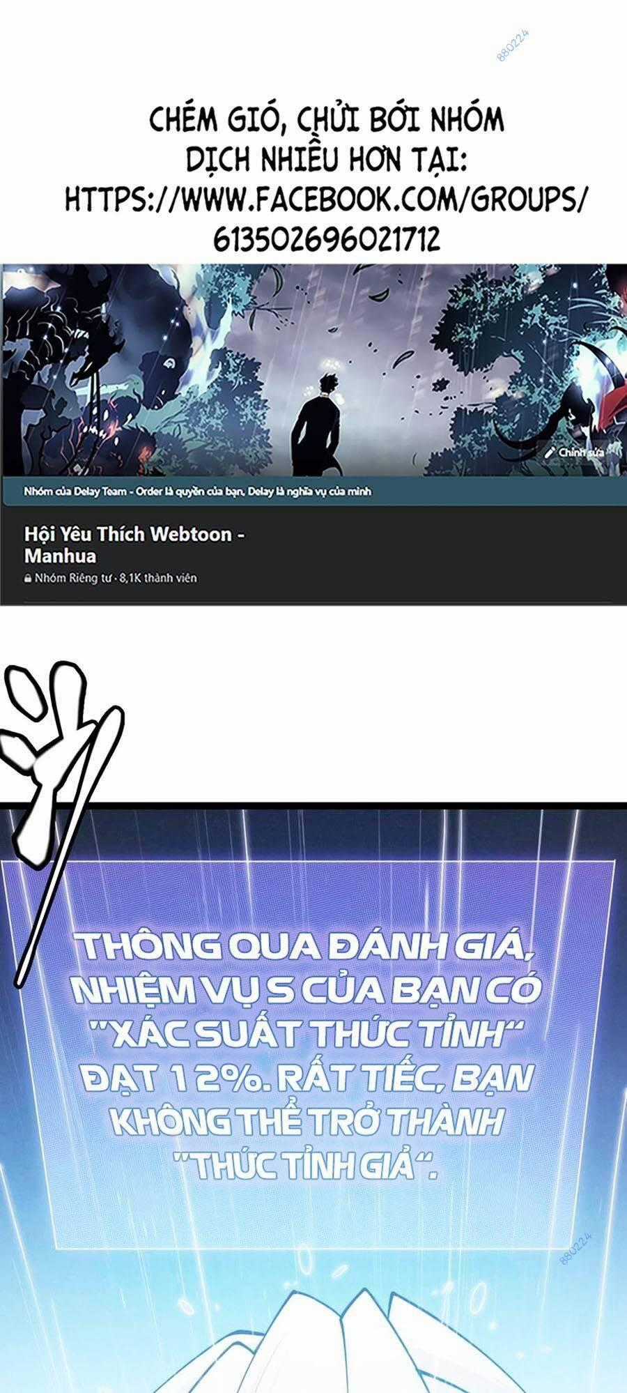 Tôi Đến Từ Thế Giới Trò Chơi Máy chơi trò chơi điện tử tốt nhất Chapter 69 trang 0